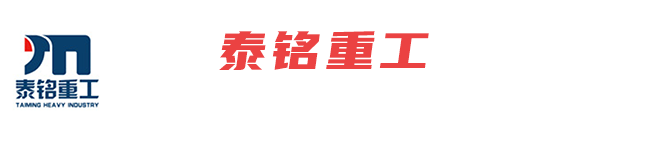 嘉晨集團(tuán)